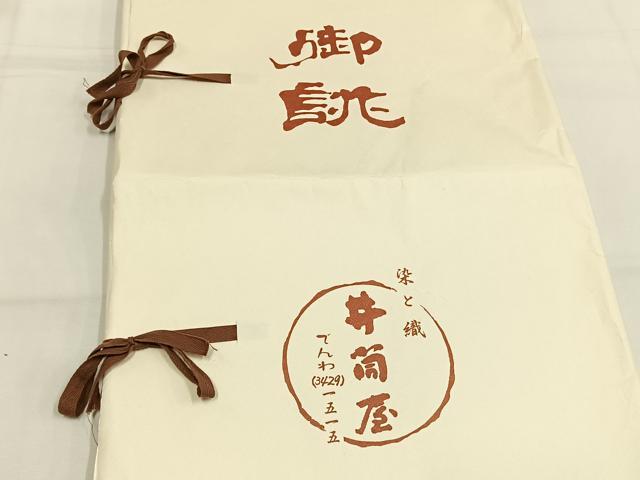 平和屋着物●上質な小紋 枝花文 鬼しぼ縮緬 染と織 井筒屋 たとう紙付き 正絹 逸品 AABG4333fy