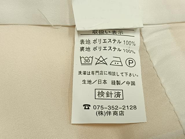平和屋着物●小振袖 二尺袖 舞花文 金彩 金通し地 洗える着物 未使用 AABG4343fy