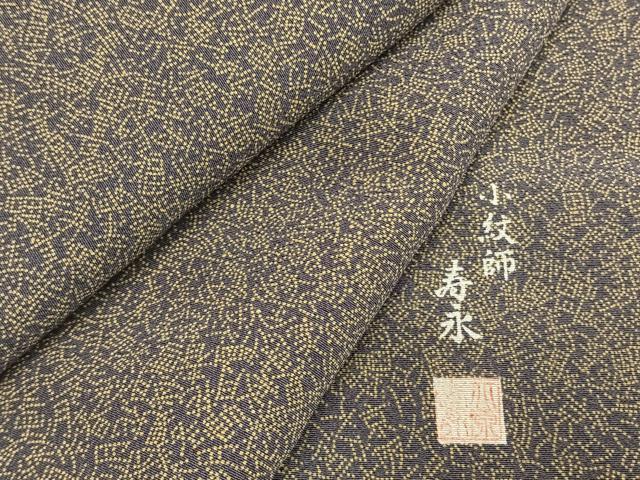 平和屋着物●小紋師 北原寿永 江戸小紋 吉祥文 さが美扱い 正絹 逸品 未使用 AABG4345fy