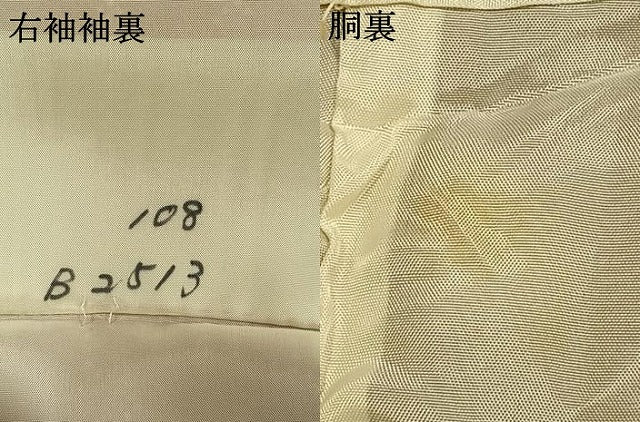 平和屋着物●豪華振袖 駒刺繍 草花文 暈し染め 正絹 逸品 AABG4359fy