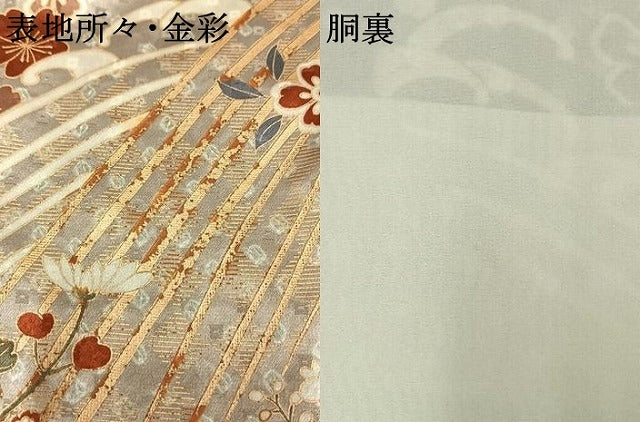 平和屋着物●訪問着 刺繍 花鳥文 暈し染め 金糸 金彩 正絹 逸品 AABG4364fy