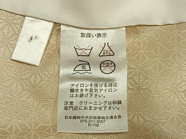 平和屋着物●訪問着 駒刺繍 道長花文 暈し染め 金彩 正絹 逸品 AABG4367fy