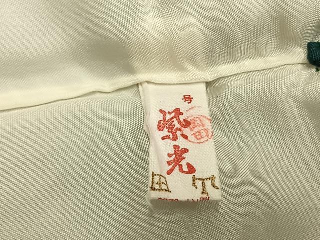 平和屋着物●豪華振袖 駒刺繍 舞花文 金彩 正絹 逸品 AABG4378fy