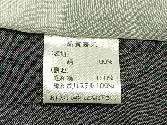 平和屋着物▽上質な小紋 単衣 吉祥花文 黒地 やまと誂製 正絹 逸品 AABG4385fy