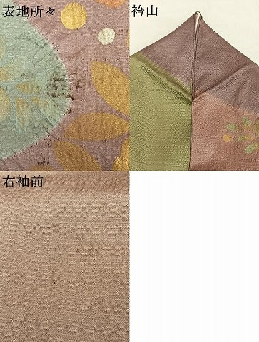 平和屋着物●訪問着 絞り 辻が花 金銀彩 正絹 逸品 AABG4400fy