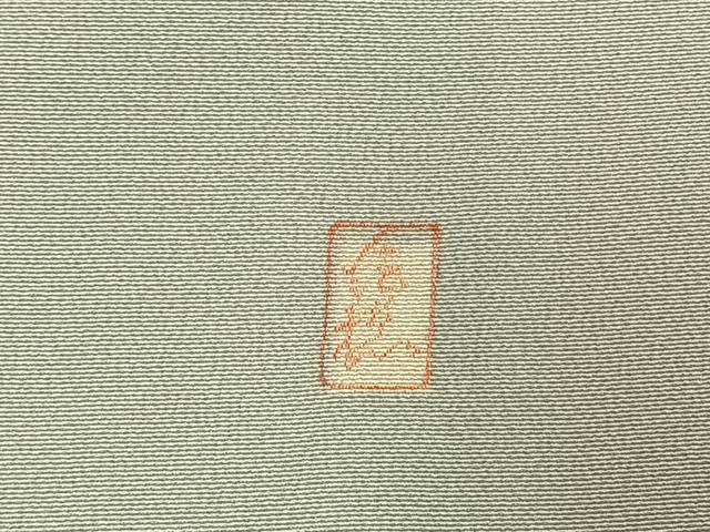 平和屋着物●十日町老舗ブランド 吉澤友禅 吾妻徳穂 訪問着 刺繍 草花文 金彩 正絹 逸品 AABG4405fy