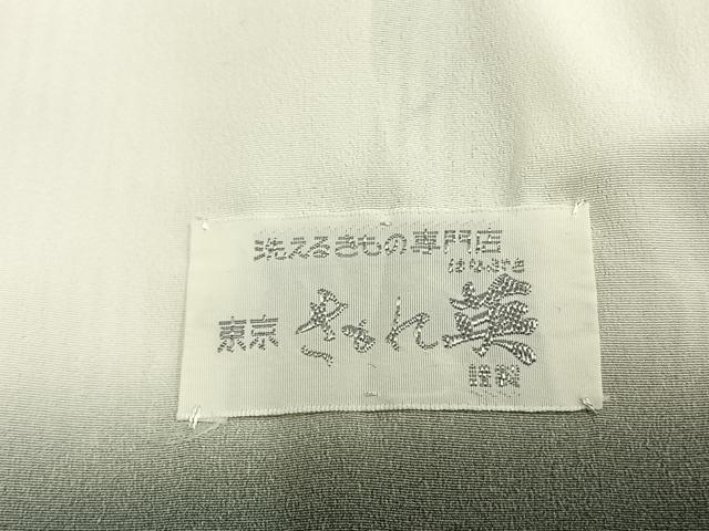 平和屋着物●洗える最高級着物 <英>はなぶさ謹製 小紋 縞 洗える着物 AABG4416fy