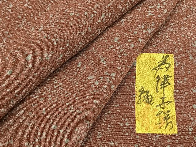 平和屋着物●上質な小紋 作家物 霞文 正絹 逸品 AABG4428fy