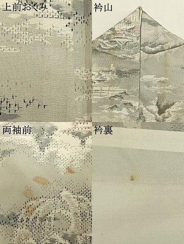 平和屋着物●本場大島紬 白大島 風景文 正絹 逸品 AABG4453fy