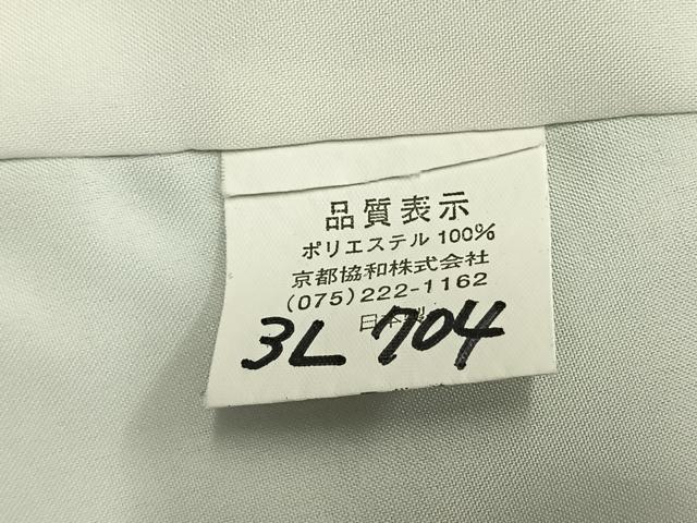 平和屋着物●小振袖 二尺袖 草花文 暈し染め 金彩 洗える着物 AABG4466fy