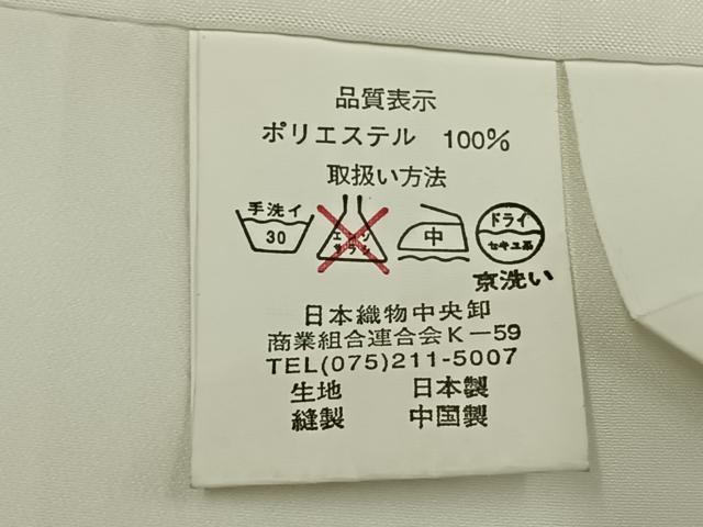 平和屋着物●小振袖 二尺袖 舞花文 銀彩 洗える着物 AABG4467fy