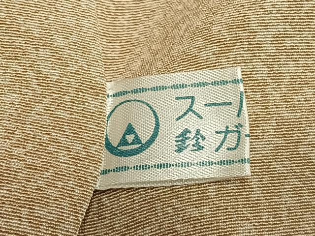平和屋着物●訪問着 紬地 型染め 風景花文 正絹 逸品 AABG4481fy