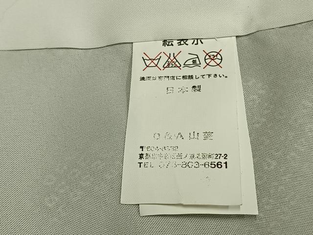 平和屋着物●小振袖 二尺袖 草花文 黒地 金彩 AABG4496fy