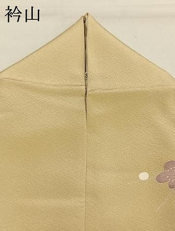 平和屋着物●訪問着 友禅 作家物 淳史 枝花文 暈し染め 正絹 逸品 AABG4525fy