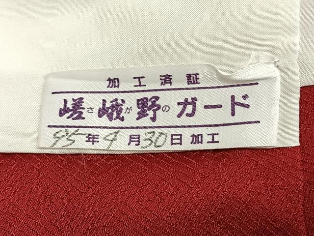 平和屋着物●豪華振袖 駒刺繍 総刺繍 絞り 草花文 黒地 正絹 逸品 AABG4547fy