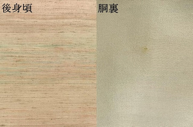 平和屋着物●紅花紬 米沢 霞文 正絹 逸品 AABG4549fy
