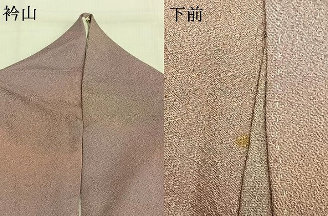 平和屋着物●上質な小紋 霞文 暈し染め 正絹 逸品 AABG4552fy