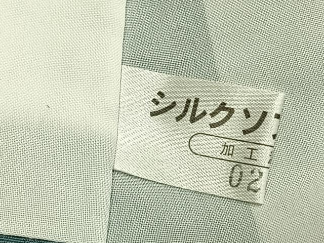 平和屋着物●訪問着 辻が花 暈し染め 金通し地 正絹 逸品 AABG4571fy