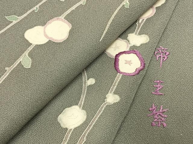 平和屋着物●京の名門 じゅらく謹製 帝王紫 訪問着 刺繍 枝花文 金彩 正絹 逸品 AABG4576fy