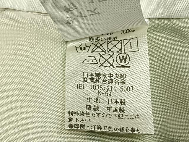 平和屋着物●小振袖 二尺袖 草花文 金彩 洗える着物 AABG4581fy