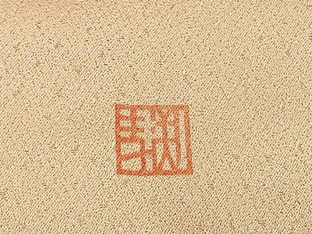 平和屋着物●訪問着 作家物 佐賀錦 駒刺繍 南天文 暈し染め 金彩 正絹 逸品 AABG4586fy