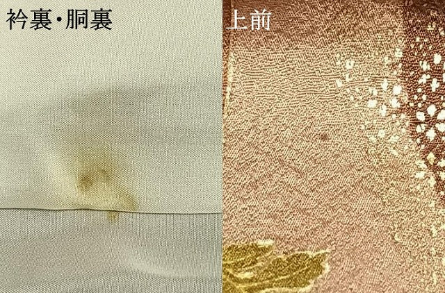 平和屋着物●訪問着 花唐草文 金彩 正絹 逸品 AABG4588fy