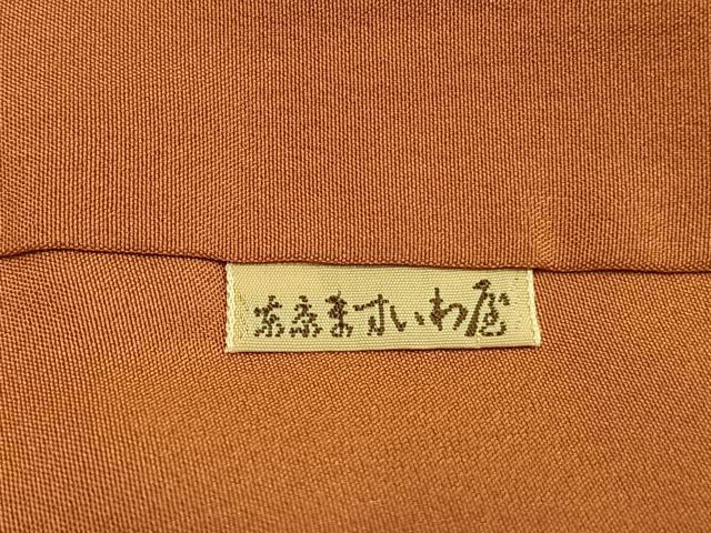 平和屋着物●訪問着 草花文 鬼しぼ縮緬 ますいわ屋扱い 正絹 逸品 AABG4610fy