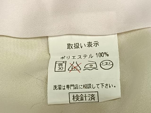 平和屋着物●小振袖 二尺袖 麻の葉文様 洗える着物 AABG4612fy