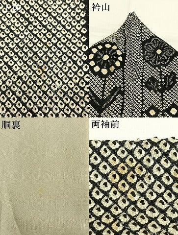 平和屋着物●上質な小紋 総絞り 草花文 正絹 逸品 AABG4613fy