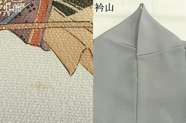 平和屋着物●友禅師・京の名工・伝統工芸士・樽本伊勢蔵 訪問着 源氏物語 金銀彩 丹後ちりめん 反端付き 正絹 逸品 AABG4619fy