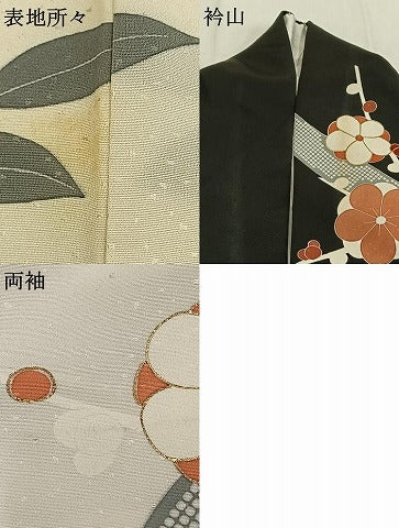 平和屋着物●創業460年・千總 振袖 駒刺繍 枝花文 金彩 高島屋扱い 正絹 逸品 AABG4628fy