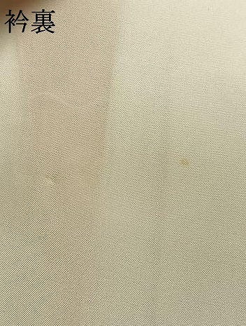 平和屋着物●訪問着 友禅 作家物 枝花文 暈し染め 正絹 逸品 AABG4629fy