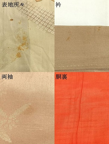 平和屋着物●アンティーク 大正ロマン 訪問着 駒刺繍 束ね紐草花文 暈し染め 正絹 逸品 AABG4641fy