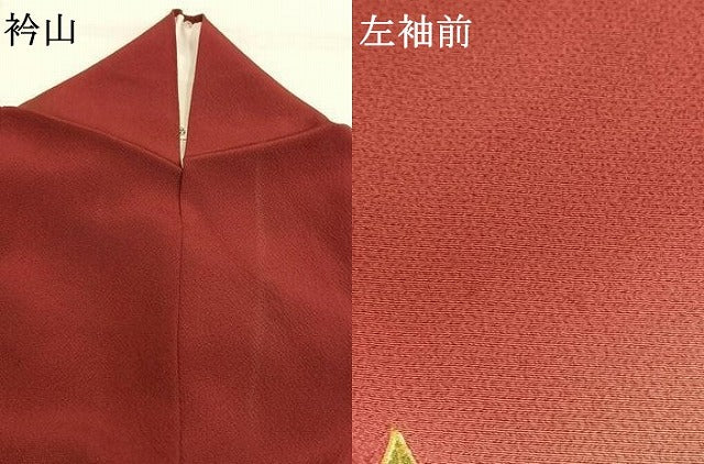 平和屋着物●ファッションデザイナー 花井幸子 振袖 駒刺繍 雲取り花文 暈し染め 金彩 やまと誂製 正絹 逸品 AABG4649fy
