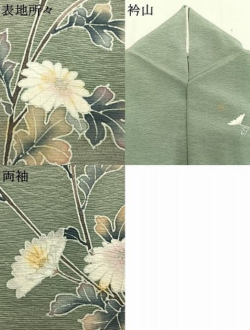 平和屋着物●訪問着 友禅 作家物 枝花文 暈し染め 正絹 逸品 AABG4665fy