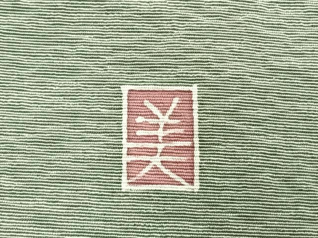 平和屋着物●訪問着 友禅 作家物 枝花文 暈し染め 正絹 逸品 AABG4665fy