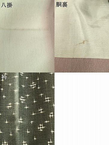 平和屋着物●本場大島紬 カタス7マルキ 間道 黒地 正絹 逸品 AABG4689fy