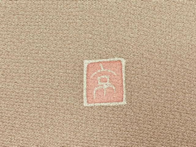 平和屋着物●訪問着 友禅 作家物 枝葉文 暈し染め 正絹 逸品 AABG4707fy