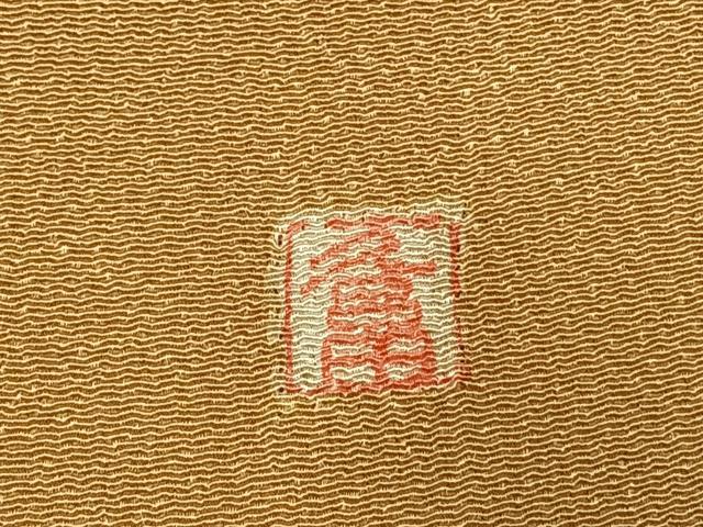 平和屋着物●東京友禅 久呂田明功 訪問着 鬼しぼ縮緬 正絹 逸品 AABG4728fy
