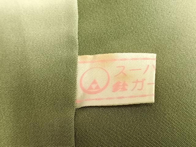平和屋着物●訪問着 手描き 蔦の葉文 鈴乃屋扱い 正絹 逸品 AABG4736fy