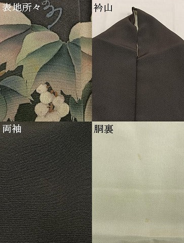 平和屋着物●訪問着 手描き 蔦の葉文 鈴乃屋扱い 正絹 逸品 AABG4736fy