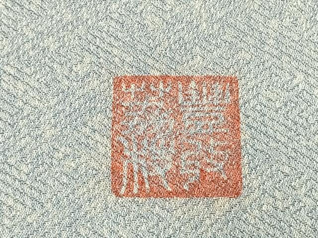 平和屋着物●訪問着 友禅 作家物 手描き 草花文 暈し染め 金銀彩 正絹 逸品 AABG4744fy