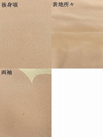 平和屋着物●訪問着 友禅 草花文 正絹 逸品 AABG4747fy
