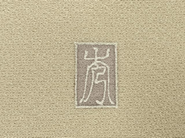 平和屋着物●訪問着 友禅 作家物 枝花文 暈し染め 正絹 逸品 AABG4763fy