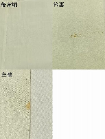 平和屋着物●長襦袢 単衣 絵馬 お守り 金彩 高島屋扱い 正絹 逸品 AABG4775fy