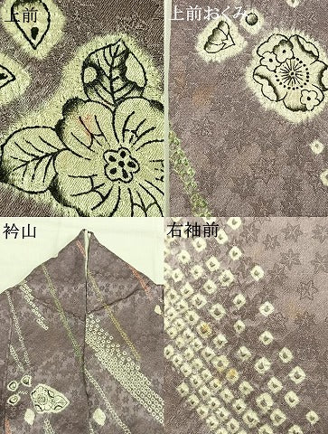平和屋着物●上質な小紋 絞り 辻が花 正絹 逸品 AABG4776fy
