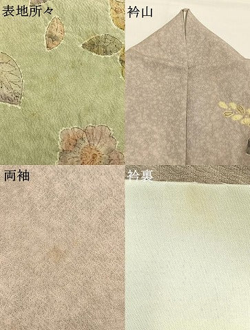 平和屋着物●訪問着 絞り 辻が花 暈し染め 正絹 逸品 AABG4800fy