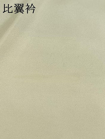 平和屋着物●豪華色留袖 吉祥花鳥文 金彩 正絹 逸品 AABG4819fy