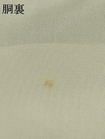 平和屋着物●小紋師 関明光 江戸小紋 辻が花 正絹 逸品 AABG4830fy