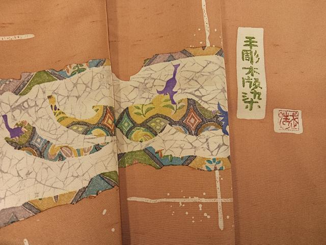 平和屋着物●手彫木版染 佐伯武晴 訪問着 紬地 成り物 正絹 逸品 AABG4843ph